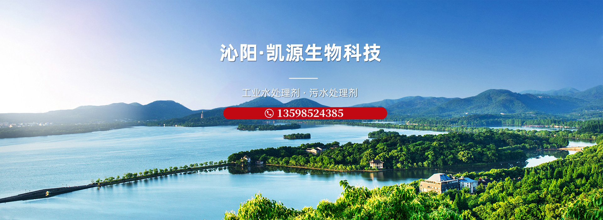 沁陽(yáng)市凱源生物科技有限公司